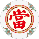 鴻海當鋪 鴻海當鋪
