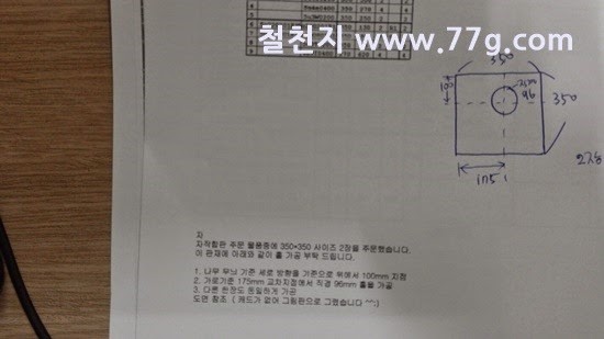 [2015012994737%255B7%255D.jpg]