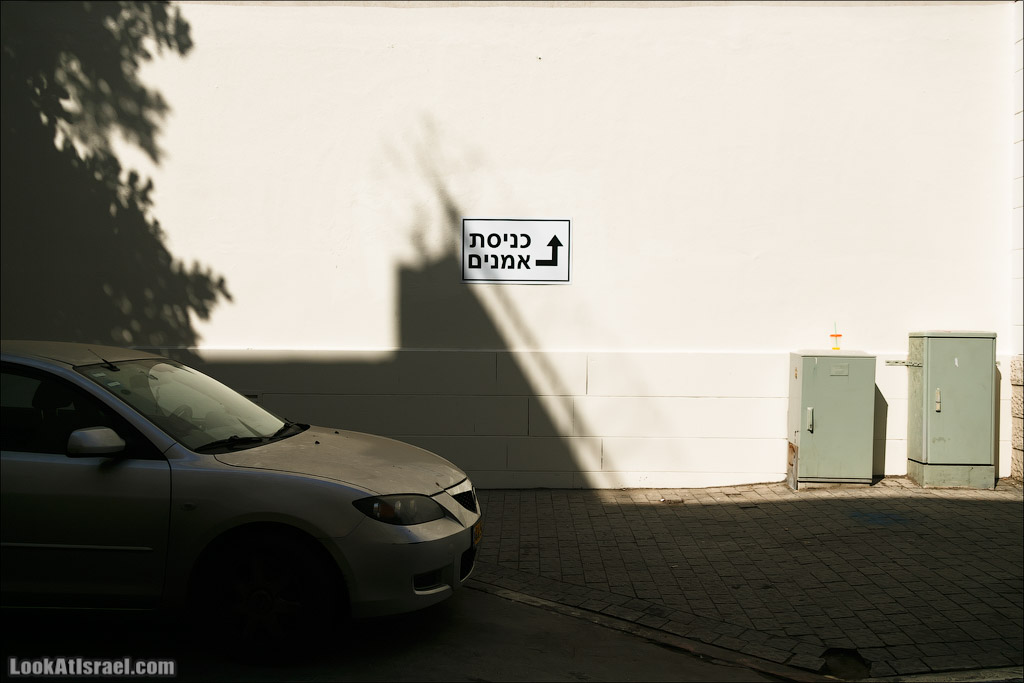 LookAtIsrael.com - Фото путешествия по Израилю | Фото зарисовки с улиц Тель Авива