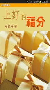 無雙劍姬：在App Store 上的App - iTunes - Apple