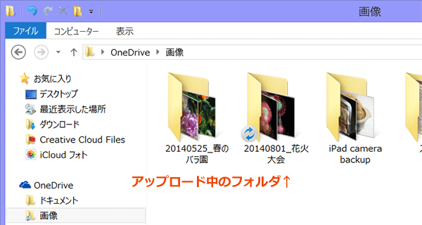 OneDrive_sync OneDrive_sync