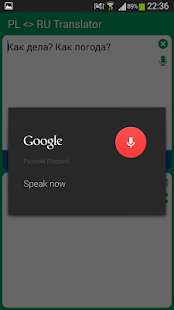 Free Download Polish - Russian Translator APK for Android