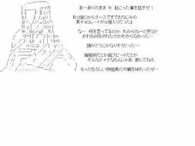 √1000以上 何を言っているのか ポルナレフ 169375-何を言っているのか ポルナレフ