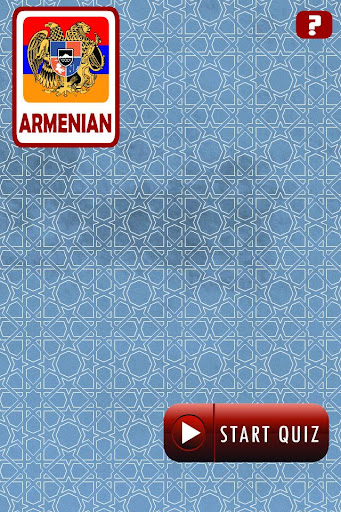 免費下載教育APP|Learn Armenian Alphabet Quiz app開箱文|APP開箱王