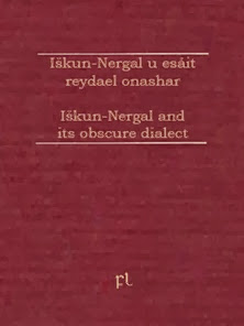 Iskun-Nergal and its obscure dialect Cover