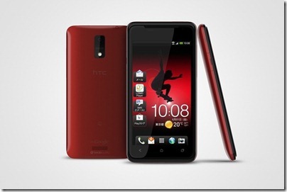 htcj_red_1[3]
