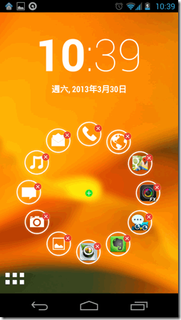 Smart Launcher-05