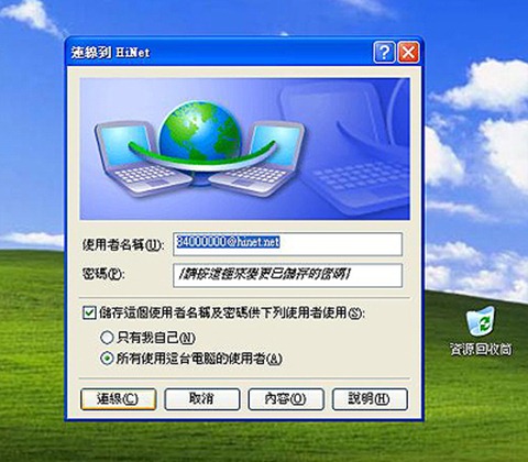 WindowsXP-11