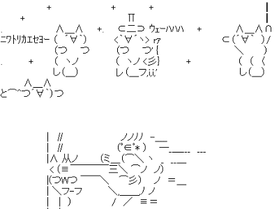[最も共有された！ √] 蹴�� 顔 文字 203970-蹴る 顔文字