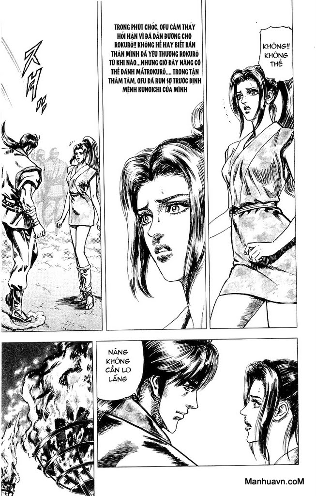 Sakon chap 17