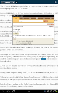 Clip2Dic (Pop up Dictionary) Screen 3