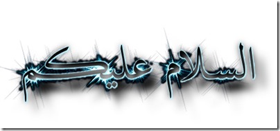 GIMP-Create logo-Arabic-frosty