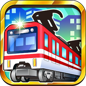 トレインシティ！[登録不要の電車＆街作りゲーム].apk 1.0.9.0