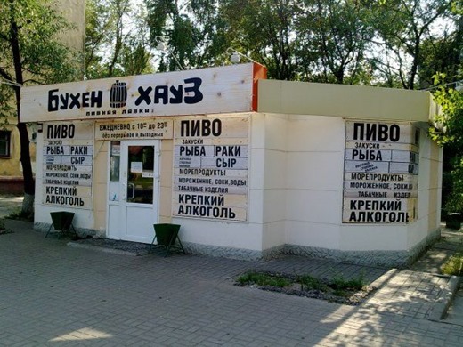 [prikol02%255B3%255D.jpg]