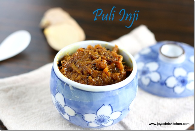 puli inji puli inji