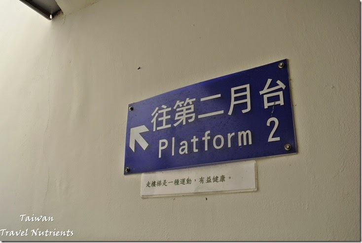 花蓮東里車站 (28)