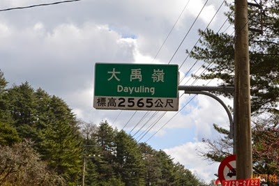 0222 136  - 大禹嶺