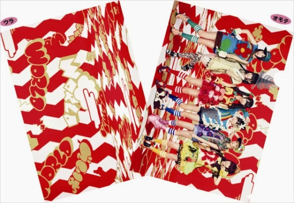 Dempagumi.inc – World Wide Dempa box 2 Dempagumi.inc – World Wide Dempa box 2