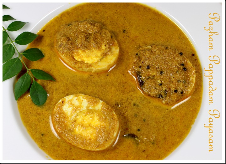 Varutahracha mutta curry