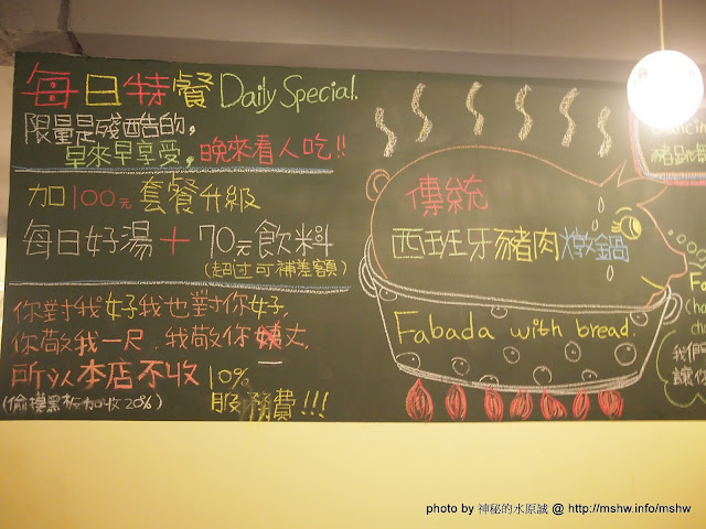 哪裡好吃哪裡去:美食避雷箴 【食記】台北Dancing Pig 豬跳舞小餐館@大安捷運MRT國父紀念館 : 怎麼跟我想得不太一樣...我被豬嚇到了= =|| 【食記】台北Dancing Pig 豬跳舞小餐館@大安捷運MRT國父紀念館 : 怎麼跟我想得不太一樣...我被豬嚇到了= =|| 區域 午餐 台北市 大安區 捷運美食MRT&BRT 晚餐 烤雞 燉飯 義式 飲食/食記/吃吃喝喝 麵食類