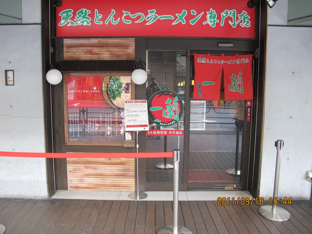 [2011191600192.jpg]