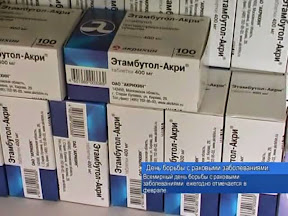 День борьбы с раковыми заболеваниями