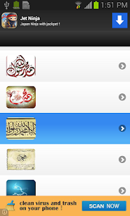 How to download اجمل صور اسم محمد (ص) 1.0 apk for laptop