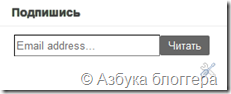 подписка подписка