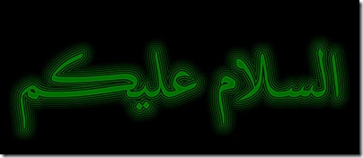 GIMP-Create logo-Arabic-alien neon