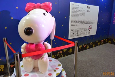 0128 055 -  Snoopy 65週年特展