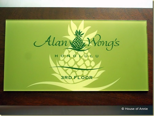 Alan Wong's Restaurant  Honolulu