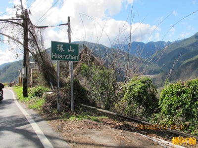 a151 - 台7甲(環山部落)
