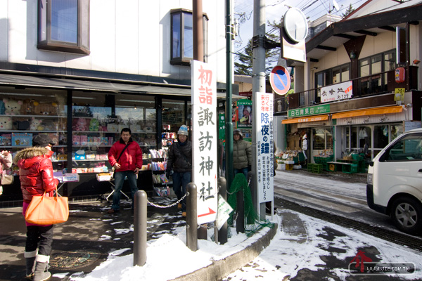 日本輕井澤街道