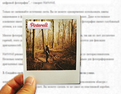Кнопка Pinterest на изображениях блога Кнопка Pinterest на изображениях блога