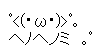 キャプチャ