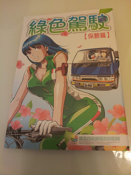 2012-05-22 20.01.49.jpg