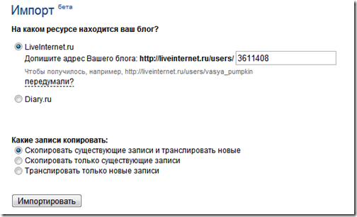 адрес_профайла адрес_профайла