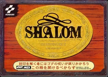 Shalom_-Konami-_front
