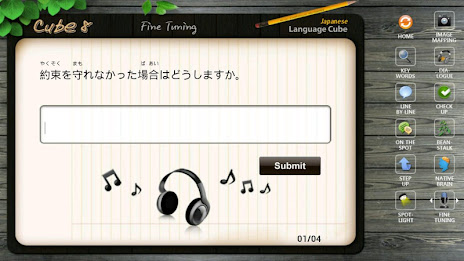 CREDU 일본어말하기 poster 8