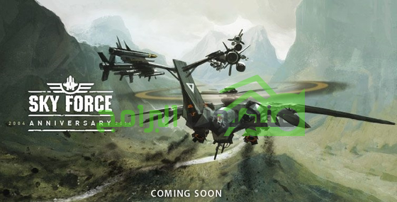 لعبة الطائرات الحربية المثيرة Sky Force 2014 للأندرويد