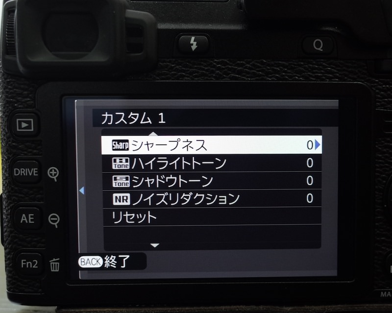 X−E2の『Qボタン』の設定、カスタマイズ画像 X−E2の『Qボタン』の設定、カスタマイズ画像
