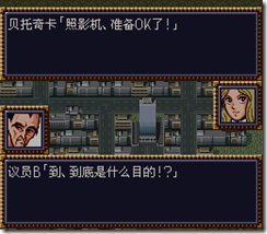 WGF第四次0.98漢化版264