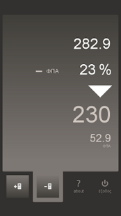 Download ΦΠΑ / VAT Calculator APK for PC