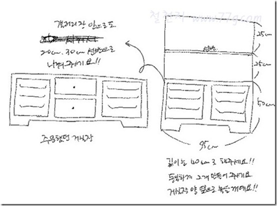 철천지120207fax-20120207-174600
