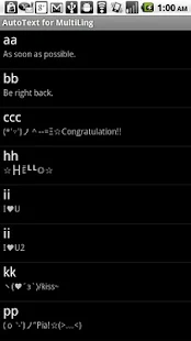 Auto-Text | Next Word - screenshot thumbnail