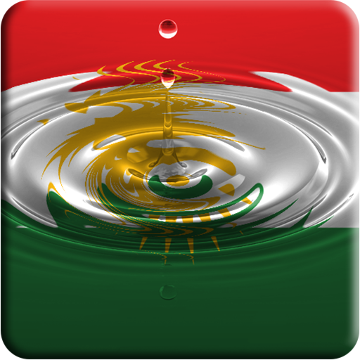 Kurdistan Wave LWP LOGO-APP點子