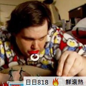 美國男 幼稚病 成人嬰兒