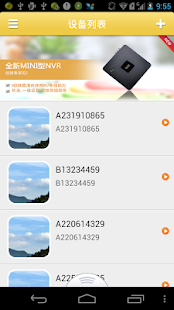 How to mod CCC7 lastet apk for bluestacks
