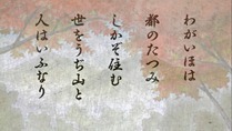 [HorribleSubs] Utakoi - 05 [720p].mkv_snapshot_20.42_[2012.07.30_15.17.11]