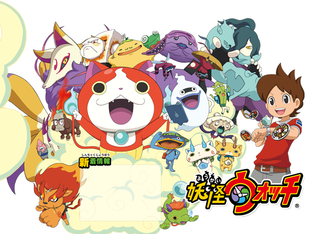 youkai_watch_anime youkai_watch_anime